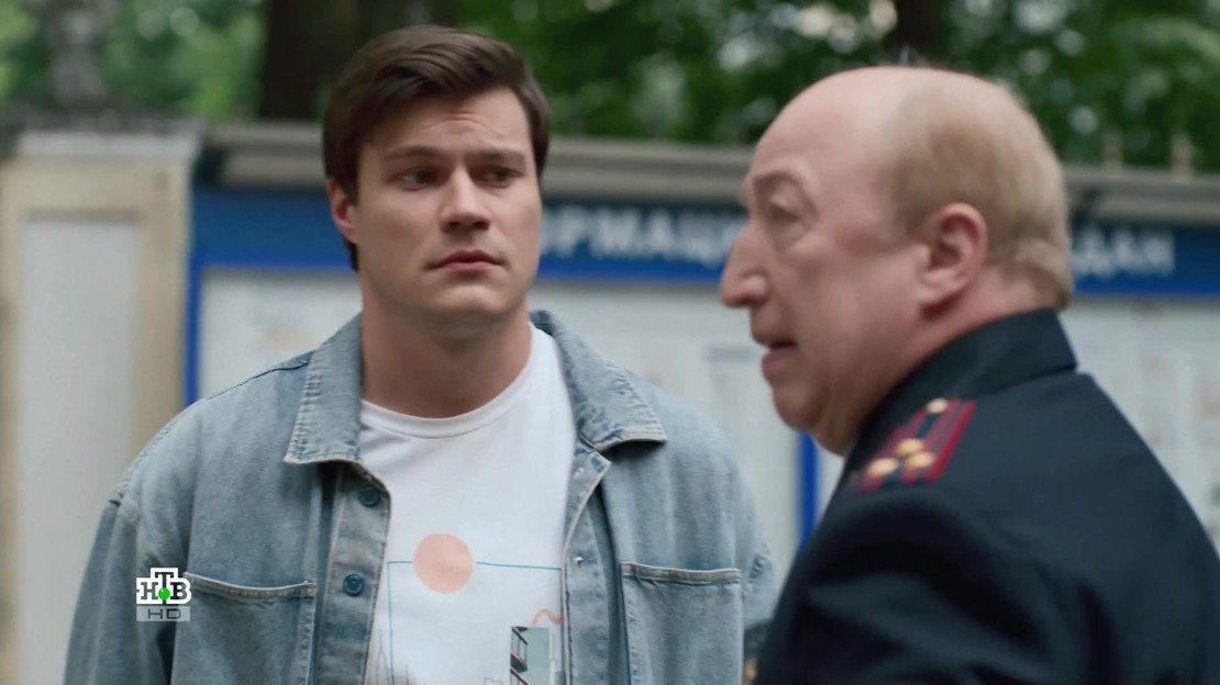 Емеля. 2 серия сериал 2024 год криминальный Россия смотреть в HD ...