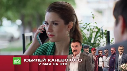 Смотреть
