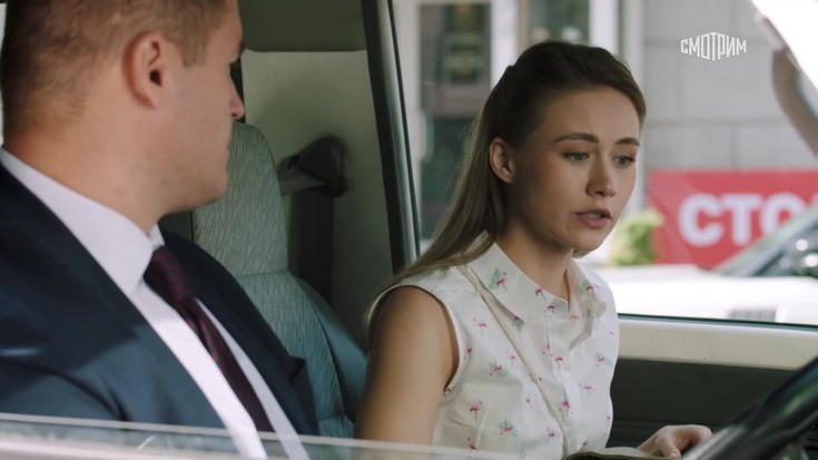 Смотреть "Галка. 3 серия" онлайн. Сериал - eTVnet