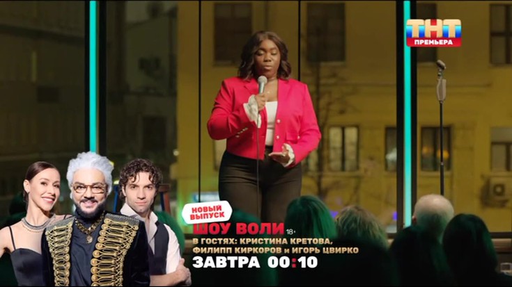 Смотреть "Женский Стендап. 5 сезон. 14 выпуск" онлайн. телешоу - eTVnet