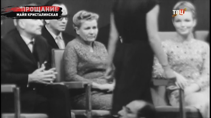 Смотреть "Прощание. Майя Кристалинская" онлайн. Dокументальный фильм ...
