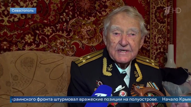 здесь