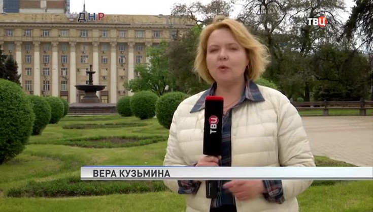 Специальный репортаж. Донбасс. П…