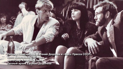 Смотреть