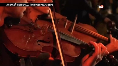 Смотреть