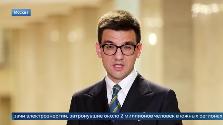 тв онлайн новости