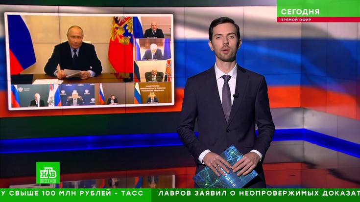 Смотреть "Сегодня" онлайн от 18/07/2024. Новости - eTVnet