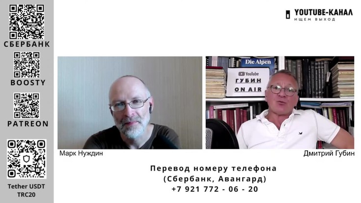 Губин ONAir. Плохой прогноз: вер…