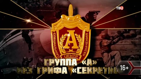 Смотреть