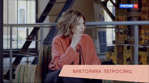 Смотреть