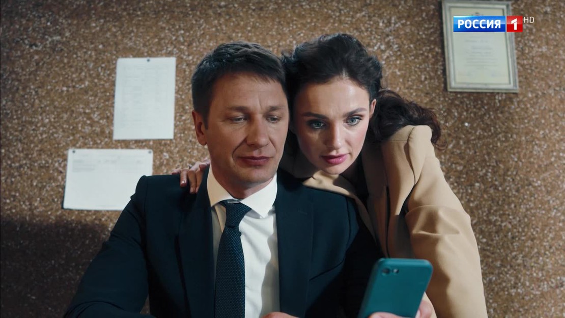 Перевод с турецкого. 2 серия сериал 2024 год мелодрама Россия смотреть ...
