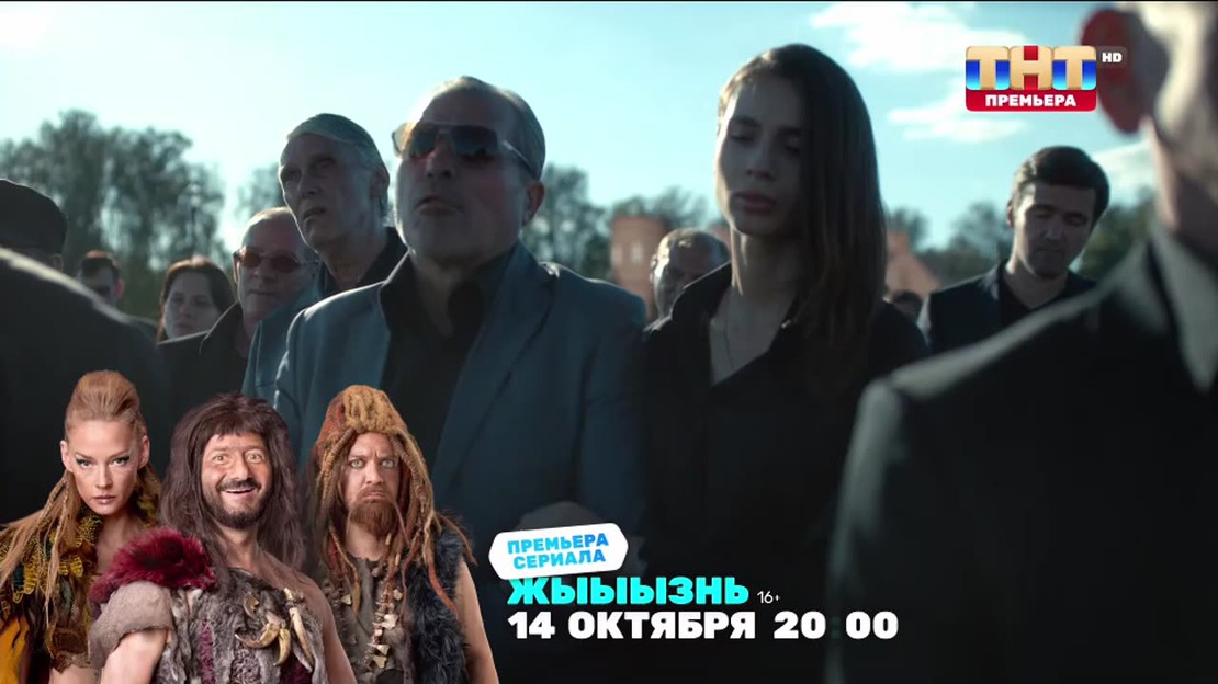 Дино. 1 серия сериал 2024 год криминальный Россия смотреть в хорошем ...