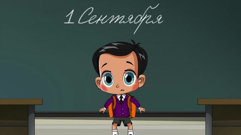 Смотреть