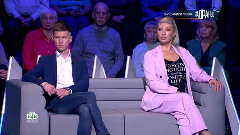 Смотреть
