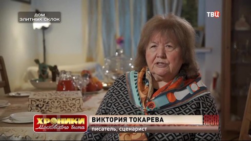 Смотреть