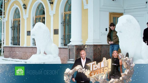 Смотреть