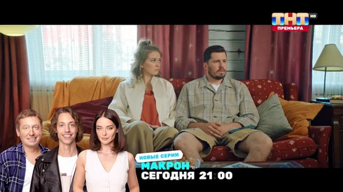 Смотреть
