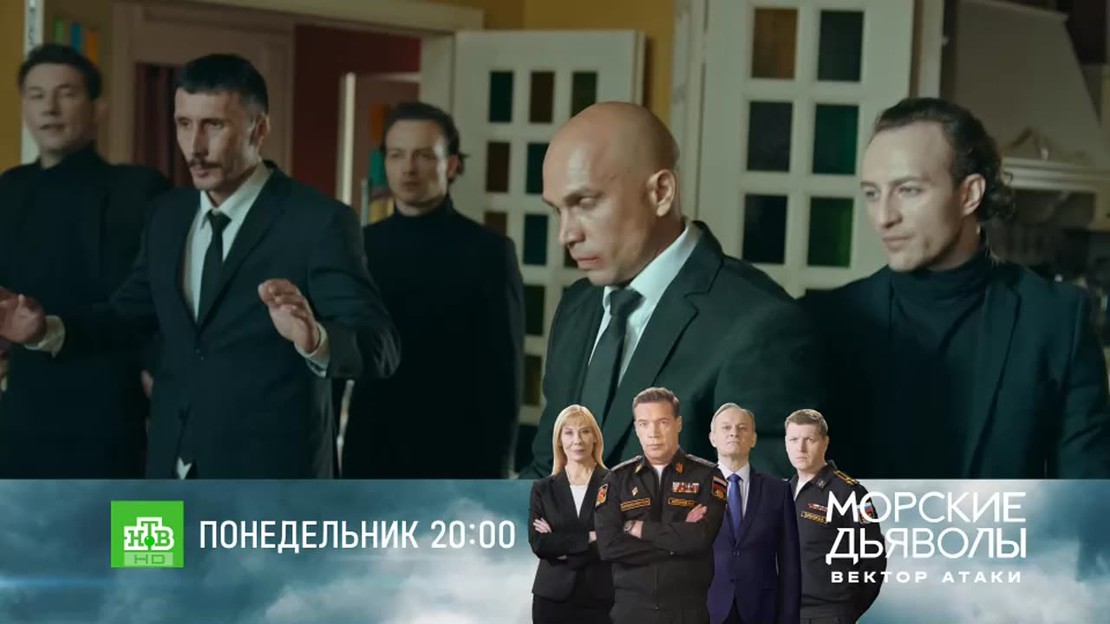 Балабол 8. Фильм 11. Переплет. 2 серия сериал 2024 год детектив Россия ...