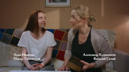 Смотреть
