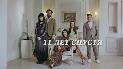 Смотреть