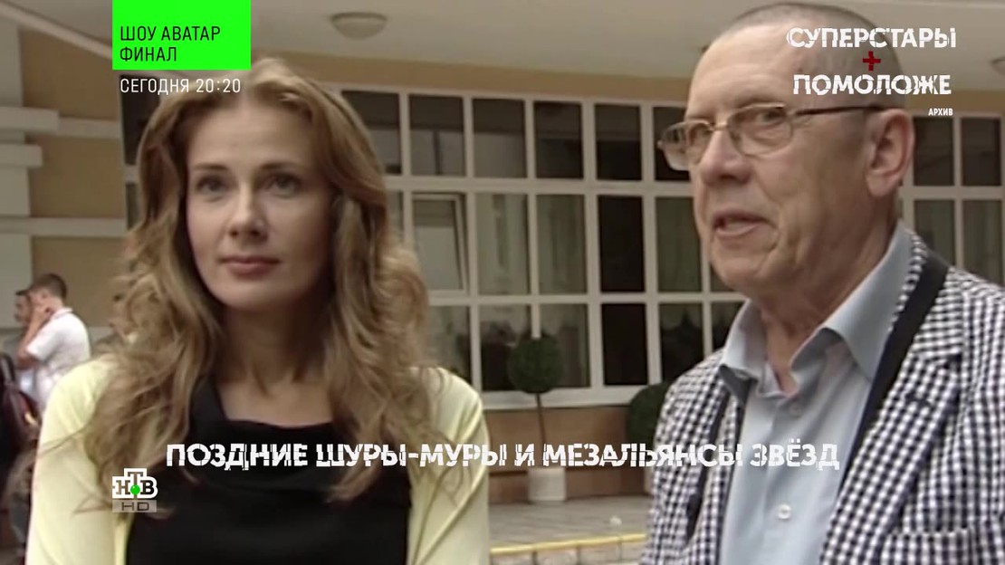 Основано на реальных событиях. Суперстары + помоложе. 4 часть передача ...