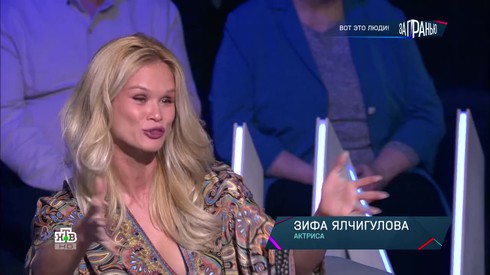 Смотреть