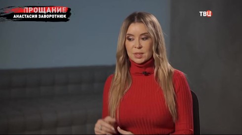 Смотреть