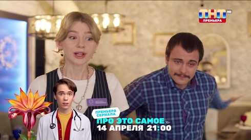 Смотреть