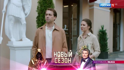 Смотреть