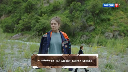 Смотреть