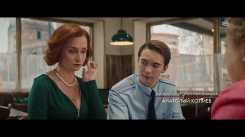 Смотреть