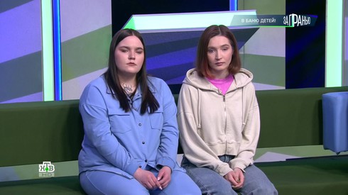 Смотреть