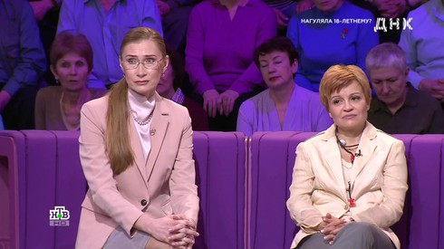 Смотреть