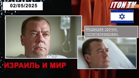Смотреть