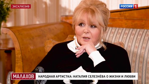 Смотреть
