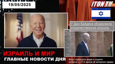 Смотреть