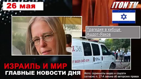 Смотреть