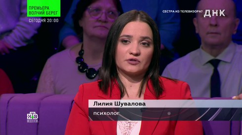 Смотреть