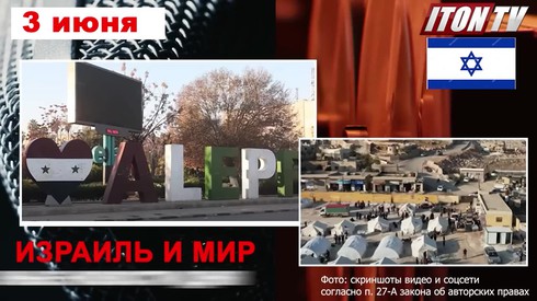 Смотреть