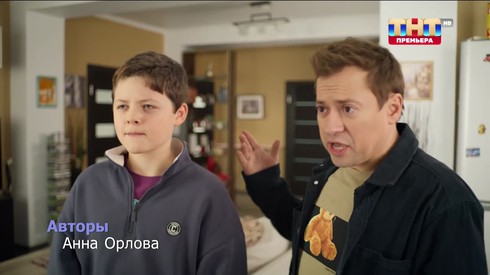 Смотреть