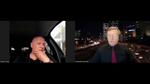 Смотреть