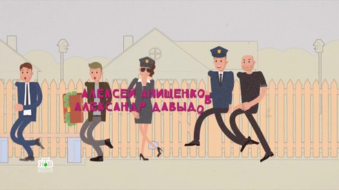 Смотреть