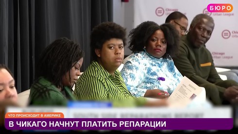 Смотреть