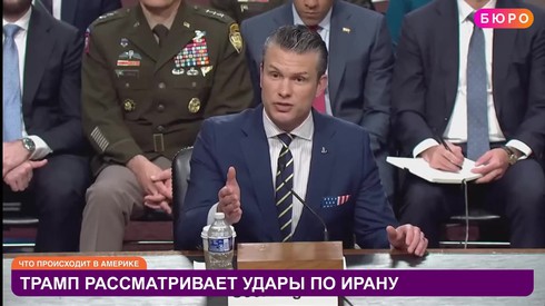 Смотреть