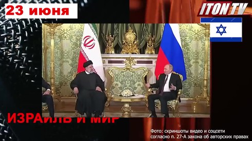 Смотреть