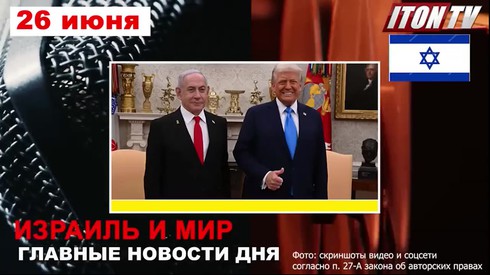 Смотреть