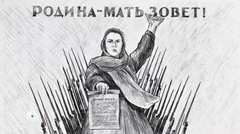 Смотреть