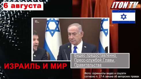 Смотреть