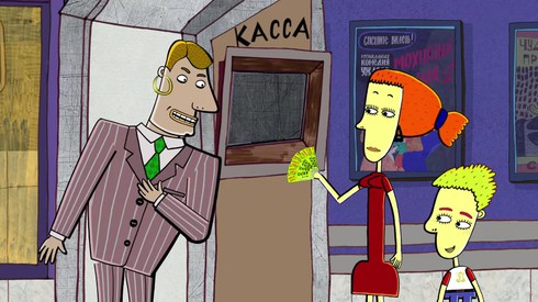 Смотреть