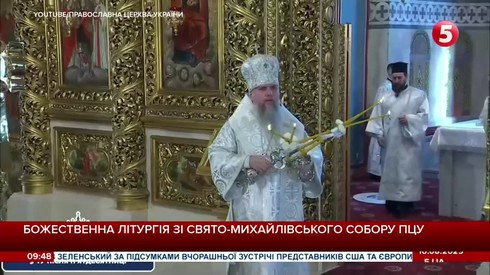 Смотреть
